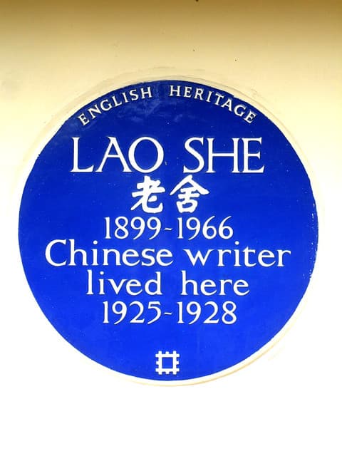 Lao She blue plaque